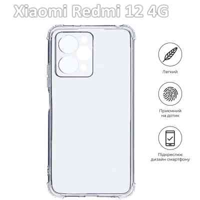 Чехол для мобильного телефона BeCover Xiaomi Redmi 12 4G Clear (709633) Винница