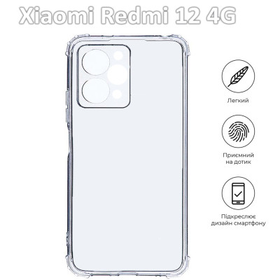 Чохол до мобільного телефона BeCover Xiaomi Redmi 12 4G Clear (709633) Вінниця - фото 4