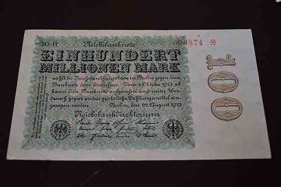 Німеччина, 100000000 марок (100 мільйонів), 1923 р. 106874 Полтава