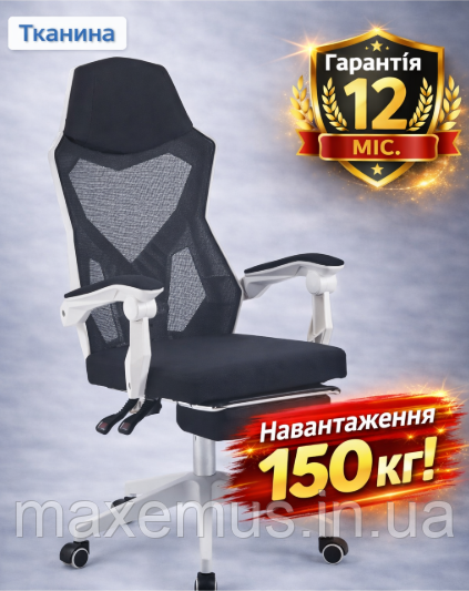 Геймерское кресло Bonro B057черно-белое с подставкой для ног компьютерное игровое кресло из ткани для ПК Мостиска - изображение 9