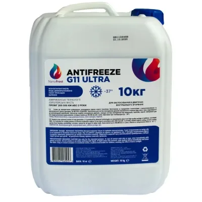 Антифриз NanoFrost G11 Ultra синій, 10кг Вінниця - фото 1