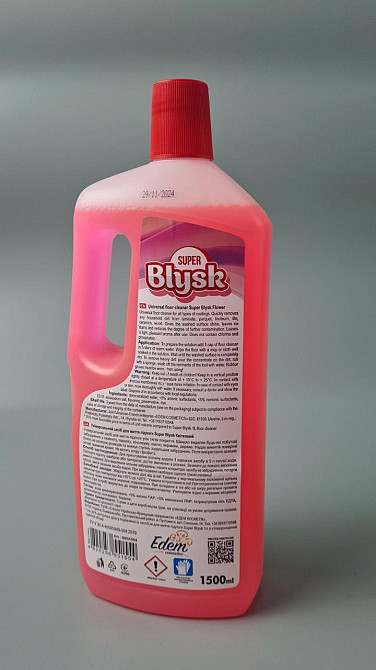 Засіб для миття підлог Super Blysk Квітковий 1500 мл (1 шт.) Харків - фото 2
