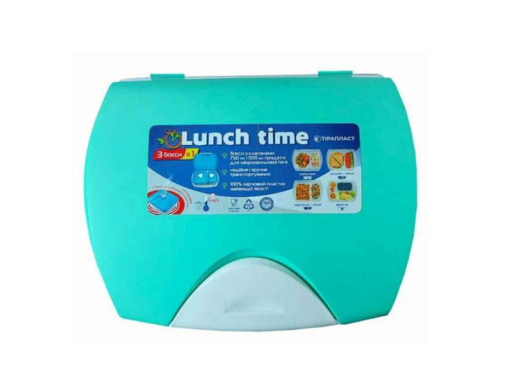 Ланчбокс 200*250*85 Lunchtime 3 в 1 м'ятний ТМ Гемопласт Київ - фото 1