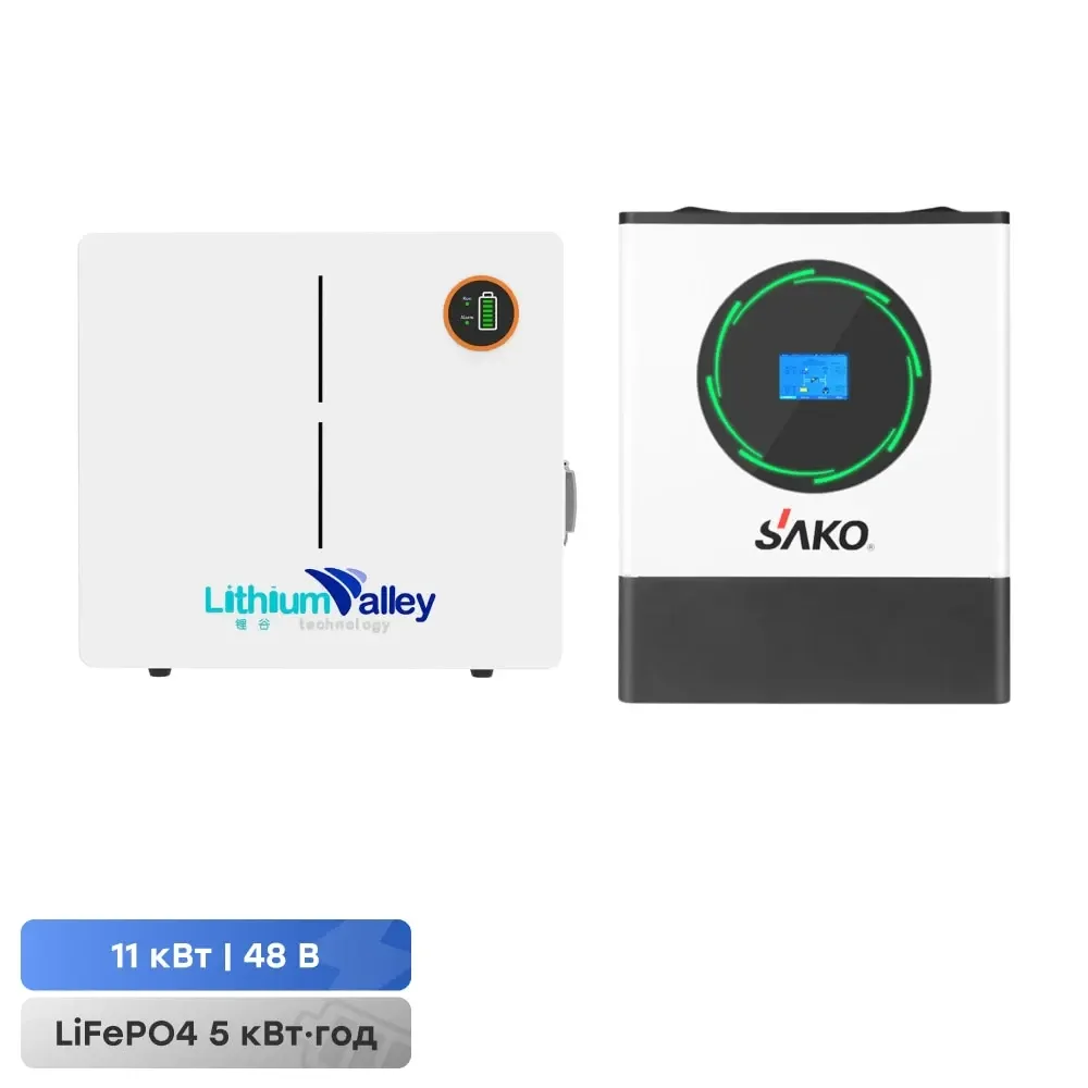 Комплект резервного живлення 11kW 5.12kWh: гібридний інвертор Sako SUNPOLO-11K 11KW/48V+150A MPPT S2 і акумуляторна батарея 51.2V Киев - изображение 1