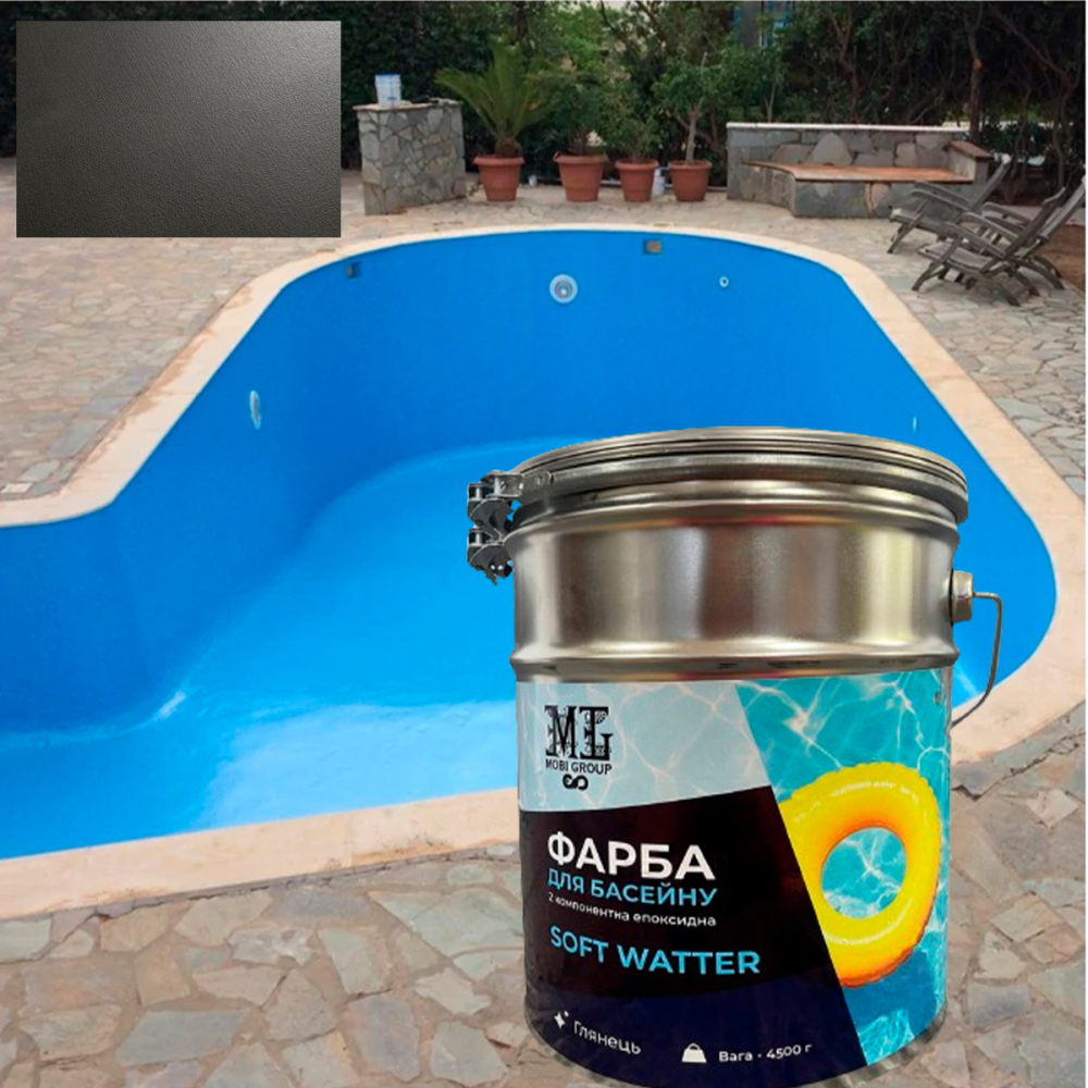 Епоксидна двокомпонентна Графітова фарба для басейну SOFT WATER 4,5 кг Харків - фото 1