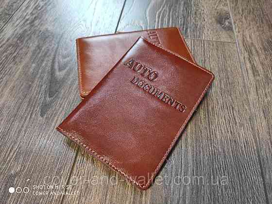 Кожаная обложка на водительское удостоверение с файлами ST Leather Киев