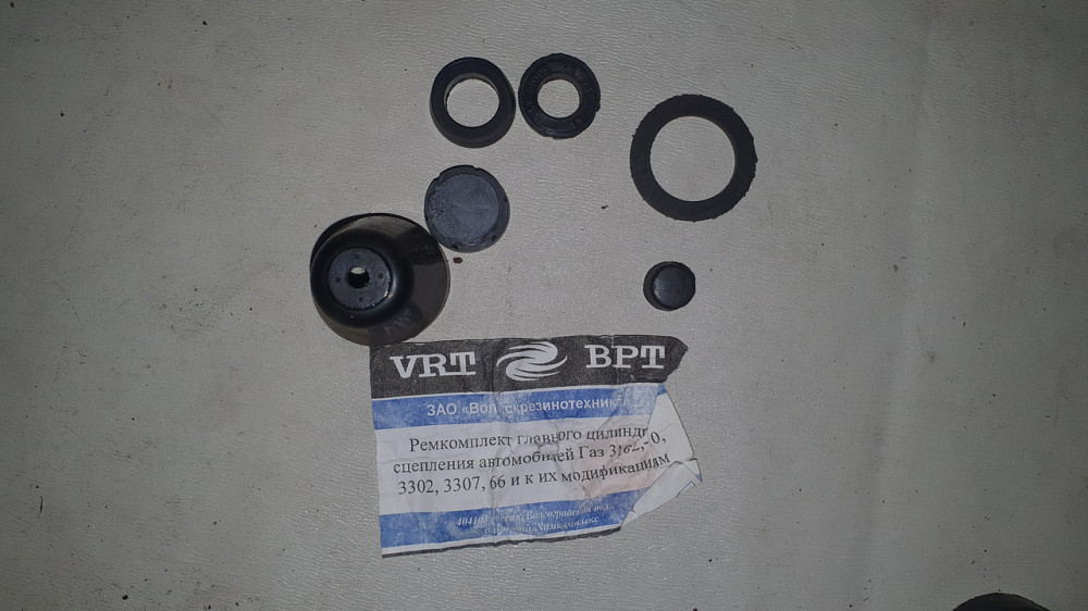 Ремкомплект главного цилиндра сцепления ГАЗ-3302, ГАЗ-3307, ГАЗ-66. ВРТ. Харьков - изображение 1