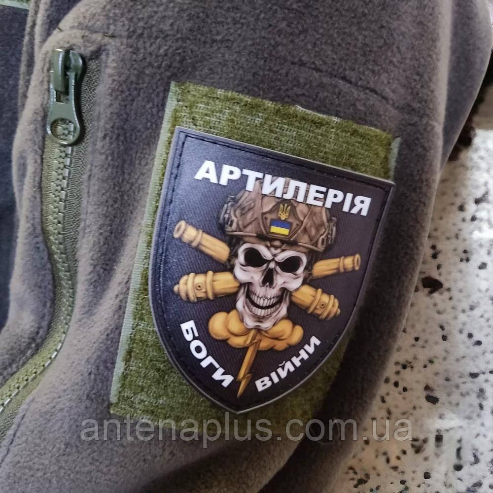 Артиллерия - Боги войны шеврон / патч Киев - изображение 2