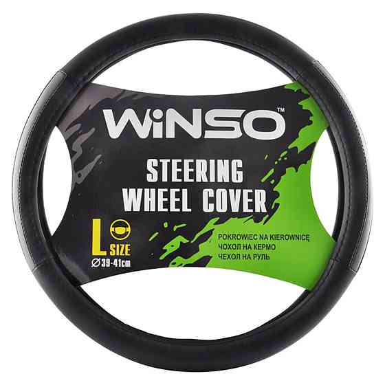 Чехол на руль Winso L, Ø39-41 экокожа Киев