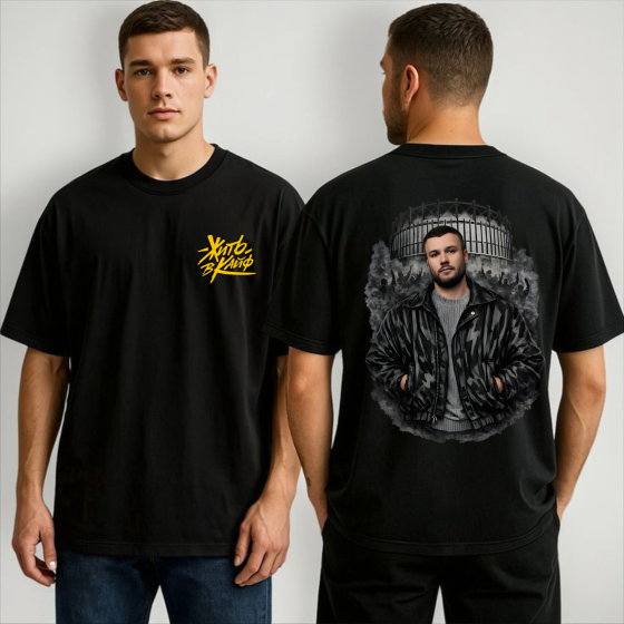 Концертна футболка Макс Корж «Жити в кайф» Бухарест XL Чернівці