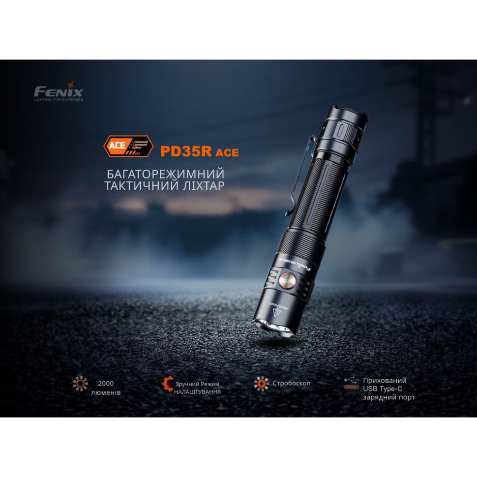 Ліхтар тактичний ручний Fenix PD35R ACE LED 2000 лм + наключний ліхтар CL01 (помаранчевий) | Лімітована серія Київ - фото 9