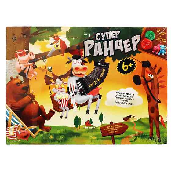 Игра настольная БОЛ 