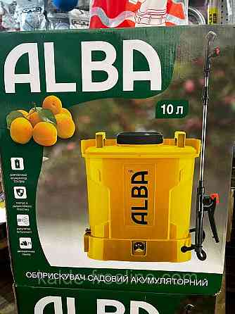 Обприскувач садовий ALBA Spray 10 літрів (ранцевий, акумуляторний) Харків