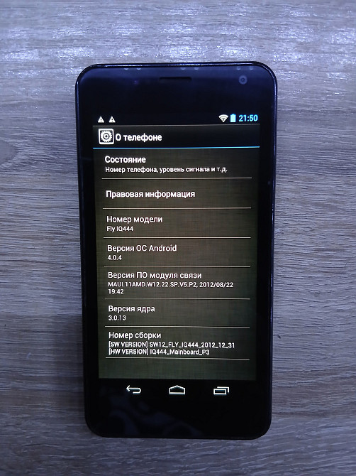 Б/У Смартфон Fly IQ444, 4