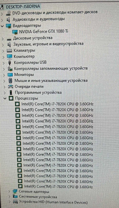 Комп'ютер Ігровий Intel i7 7820x GeForce GTX 1080Ti. Харків - фото 3