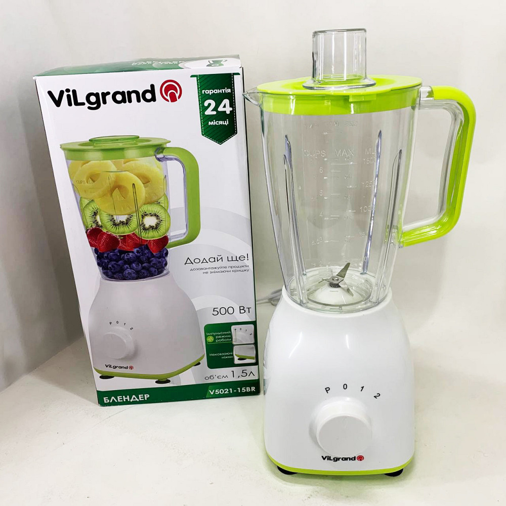 Блендер для овочів VILGRAND V5021-15BR 500 Вт, Кухонний електричний подрібнювач блендер ZF-84 Івано-Франківськ - фото 7