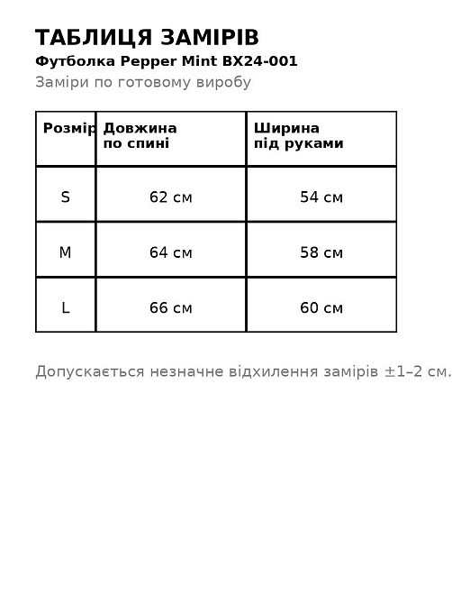 Футболка женская Pepper&mint BX24-001 цепочка слоник светло серая, светло-серый, L Киев - изображение 20