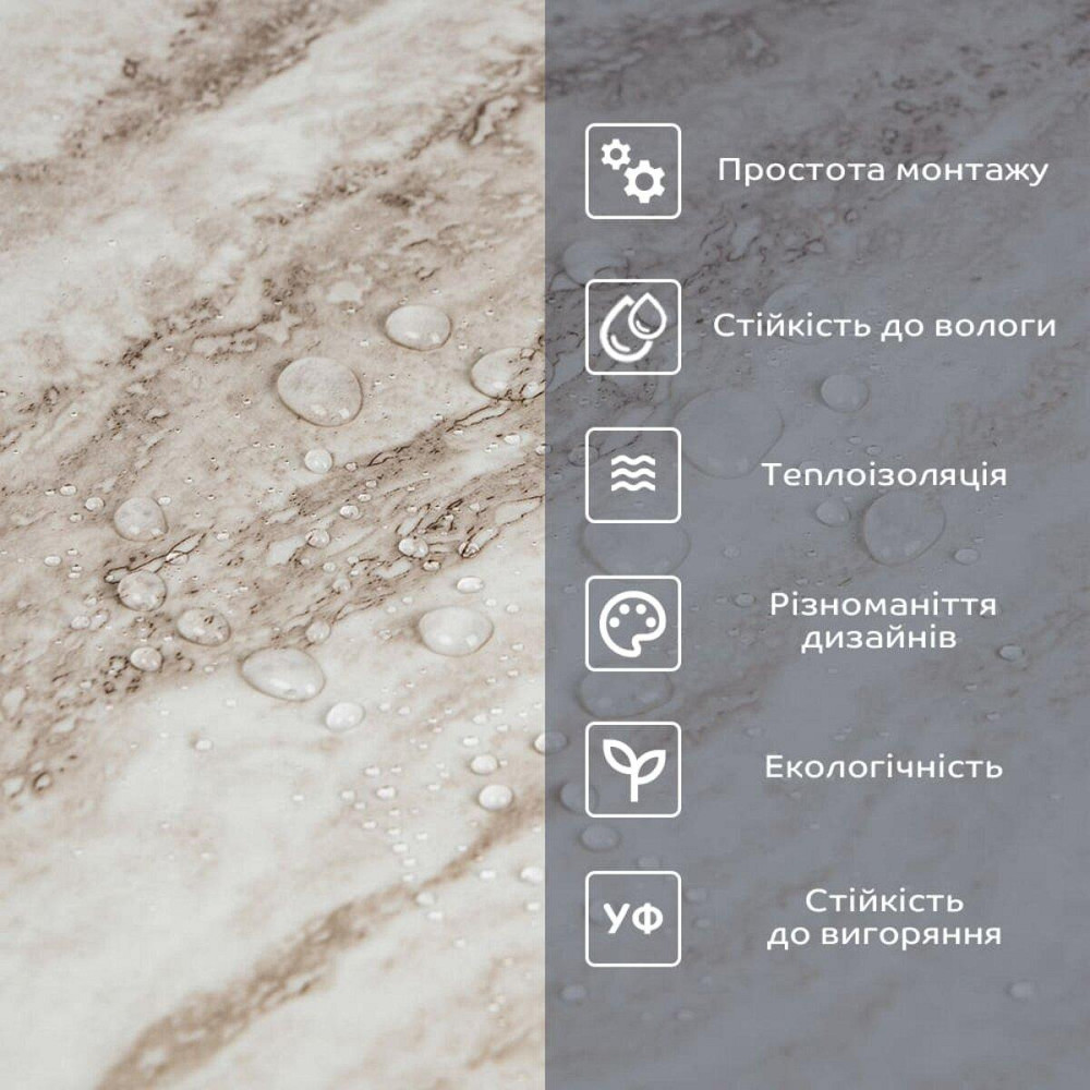 Виниловая самоклеящаяся плитка Перламутровый мрамор Киев - изображение 5