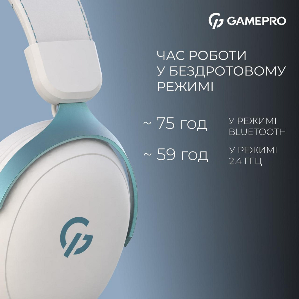 Гарнітура GamePro Asgard Freya Pro White-Blue (HSW201WB) ( 19725 ) Харків - фото 6