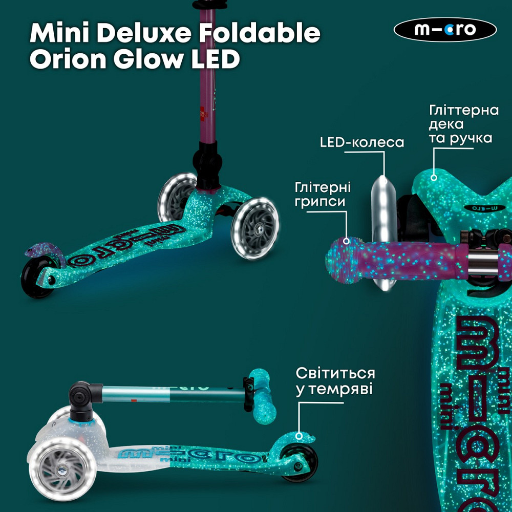 Самокат MICRO складний серії Mini Deluxe Foldable Orion Glow LED – Рожевий Дніпро - фото 8