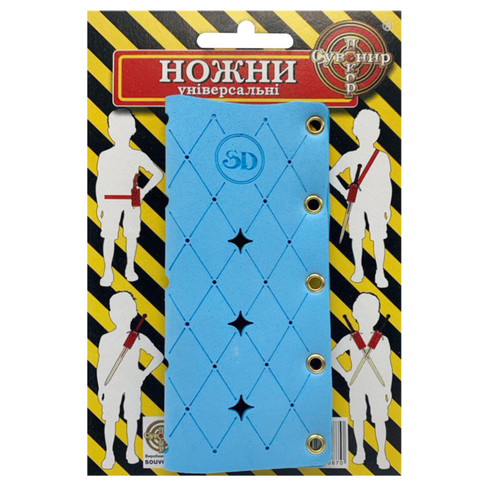 Футляр для дерев'яних сувенірних мечів "Універсальні" PHV(Blue) Вінниця - фото 1