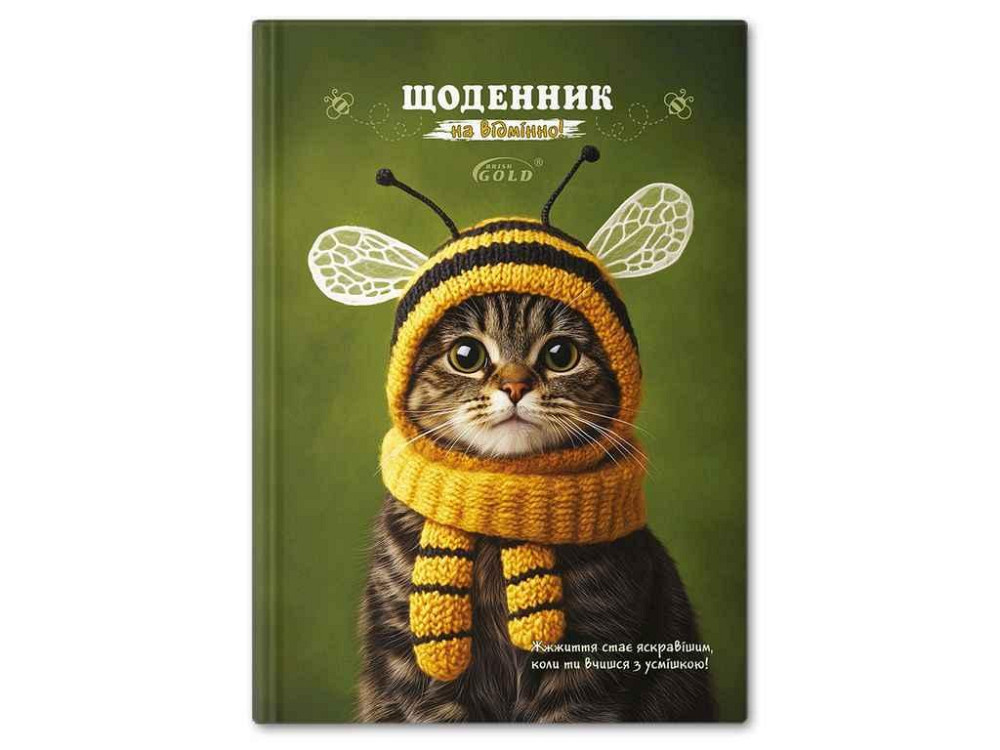 Щоденник Gold УВ-25-С №72154 Кiт-бджiлка ТМ GOLD BRISK Киев - изображение 1