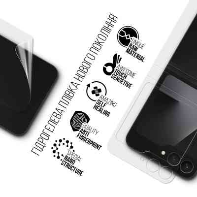 Плівка захисна Armorstandart Hydrogel на задню панель Samsung Flip 7 FE (SM-F761) (ARM87444) Вінниця