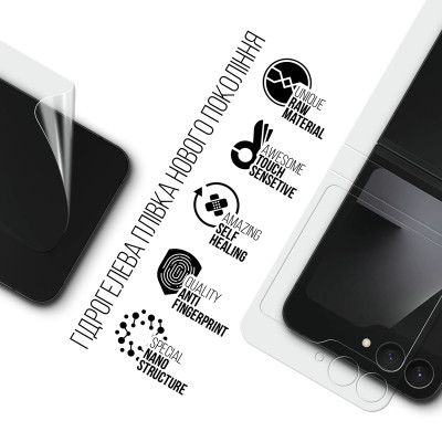 Пленка защитная Armorstandart Hydrogel на заднюю панель Samsung Flip 7 FE (SM-F761) (ARM87444) Винница - изображение 2