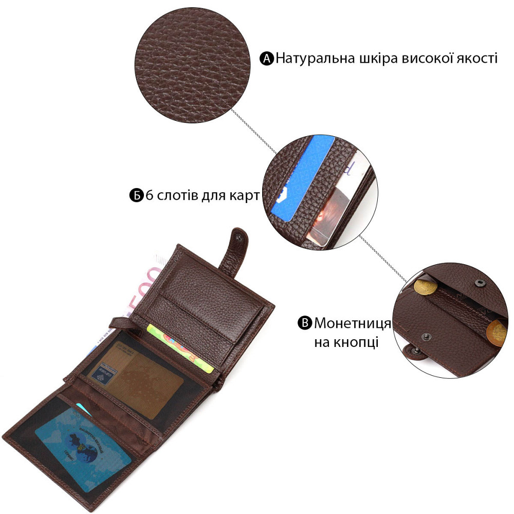 Практичний портмоне для чоловіків з натуральної зернистої шкіри BOND 22056 Коричневий Київ - фото 4