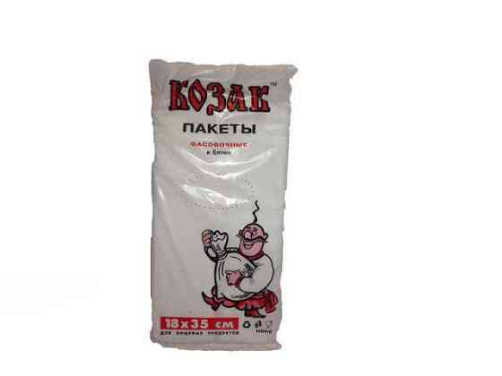 Фасовочные полиэтиленовые пакеты №9 (26х35) 0,4кг Козак белая ЭКОНОМ (1 пачка) Харьков