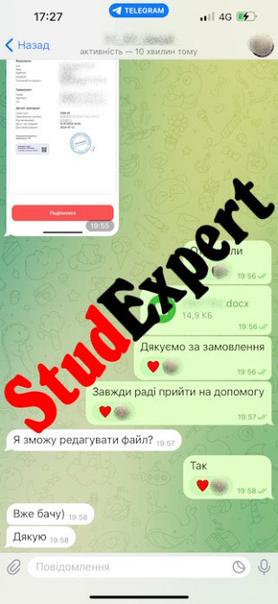 Купить статью Scopus в Украине Львов - изображение 8