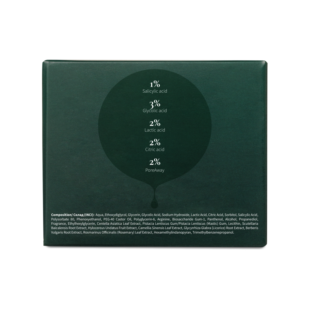 Пилинг-диски с АНА и ВНА кислотами для лица Biono 45 шт 200 мл Киев - изображение 8