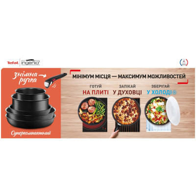 Набор посуды Tefal Ingenio Renew 3 предмета (L2609502) Винница - изображение 5