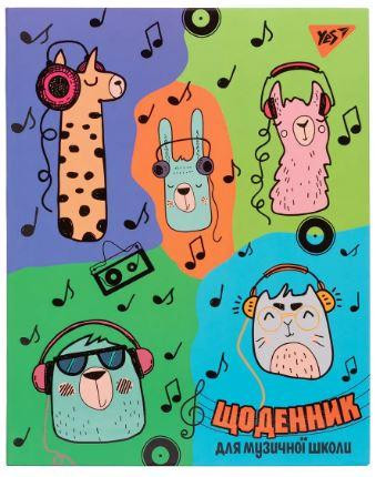 Щоденник для музичної школи "YES" 911363 iнтегр., софт-тач + Уф-виб. "Animal DJs", шт Київ - фото 1