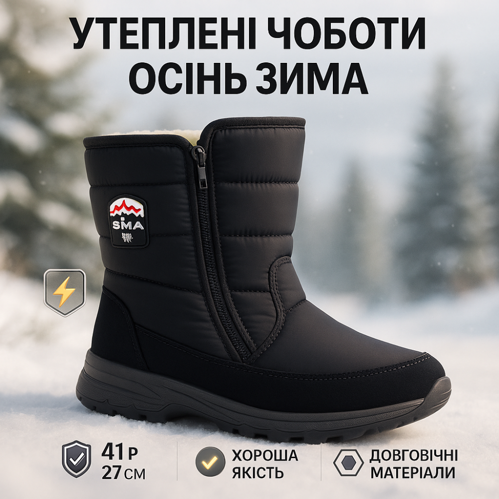 Резиновые сапоги короткие рыбалки 41р 27см, Сапоги резиновые мужские хаки, Осенняя утепленная обувь MR-70 Львов - изображение 9