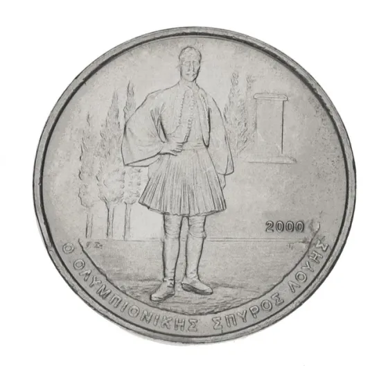 Греція 500 драхм 2000 XXVIII літні Олімпійські ігри 2004 року в Афін - Спірідон Луїс Полтава