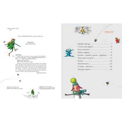 Книга Казки на ніч - Люсі Робін Видавництво РМ (9786178373450) Винница