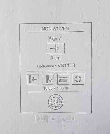 Шпалери вінілові на флізеліні Grandeco Universe 5 під венеціанську штукатурку структурні бежеві Київ