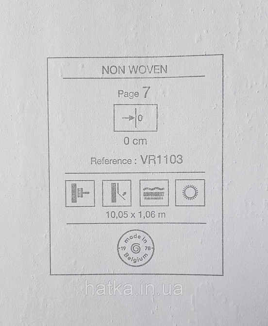 Шпалери вінілові на флізеліні Grandeco Universe 5 під венеціанську штукатурку структурні бежеві Київ - фото 4