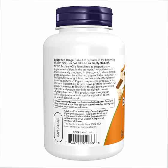 Betaine HCI 648mg - 120vcaps Луцьк