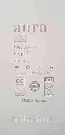 Шпалери вінілові на флізеліні Marburg Aura метрові смуги сіточкою структурні білі сріблясті Київ