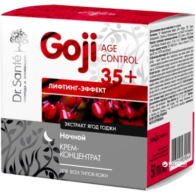 Крем для лица Dr.Sante Goji Age Contro 35+ Ночной лифтинг-эффект 50 мл (4823015939051) Вінниця - фото 1