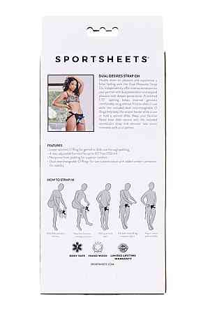 Трусики для страпонов Sportsheets Dual Desires с двойным проникновением Sex Aura Киев