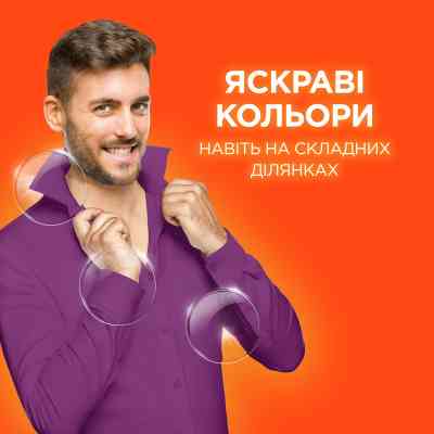 Пральний порошок Tide Аква-Пудра Color 4.05 кг (8006540535301) Вінниця