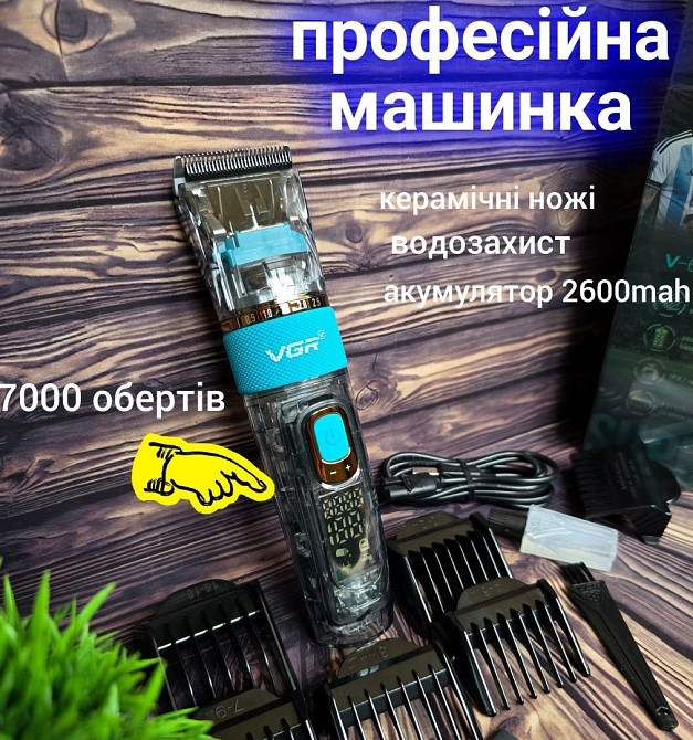 Професійна Стрижка Тример голови vgr 695 машинка  трімер оригінал. Харків - фото 8