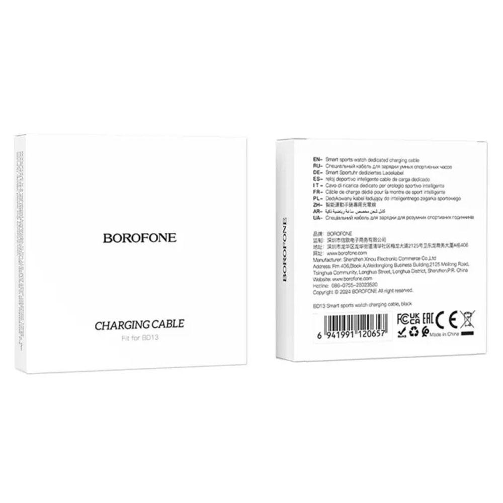 Кабель BOROFONE BD13 Smart sports watch charging cable Black Киев - изображение 2