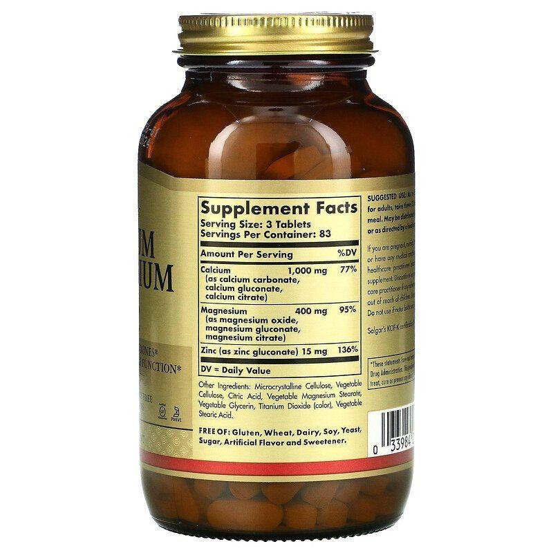 Кальцій магній цинк (Calcium Magnesium Zinc), Solgar, 250 таблеток Київ - фото 2