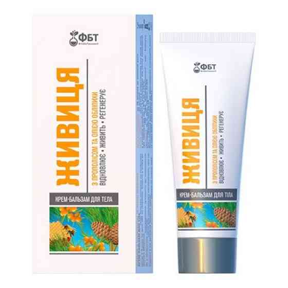 Крем-бальзам для тіла Живиця з прополісом і обліпиховою олією 75мл Луцк