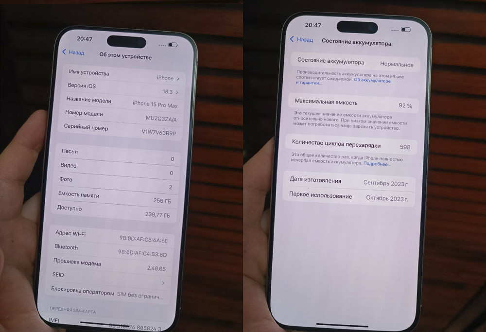 IPhone 15 Pro Max (2 sim) 256 Gb Titanium (A3108) NEVERLOCK в ідеальному стані! Київ - фото 3