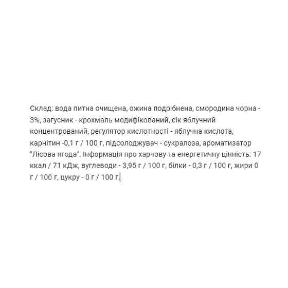 Джем низкокалорийный Power Pro Fitness Jam Zero 200 гр лесная ягода Киев